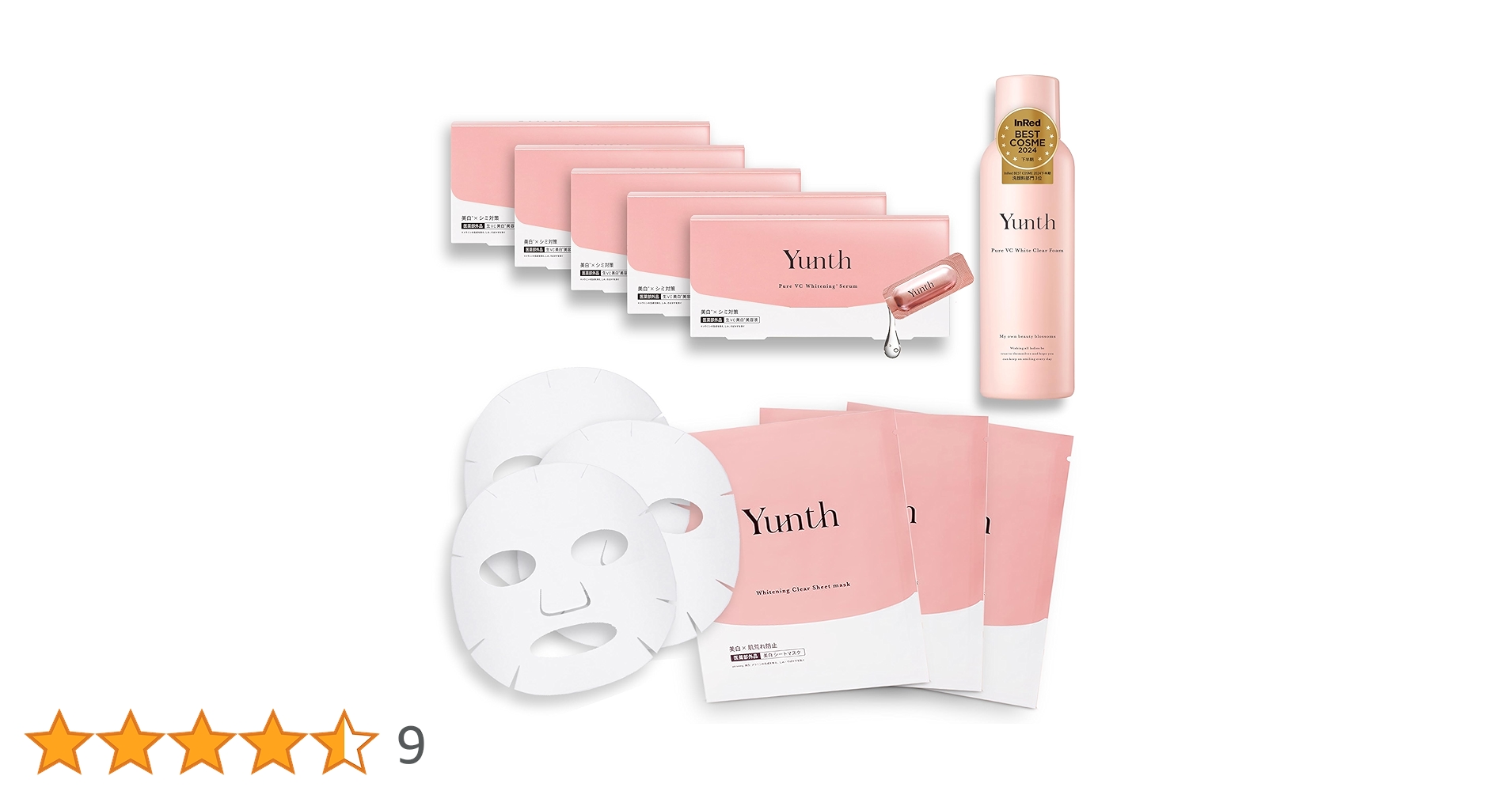 Amazon.co.jp: Yunth (ユンス) 美容液 ビタミンC 導入美容液 おまけ Amazon.co.jp: Yunth (ユンス) 美容液 ビタミンC 導入美容液 おまけ